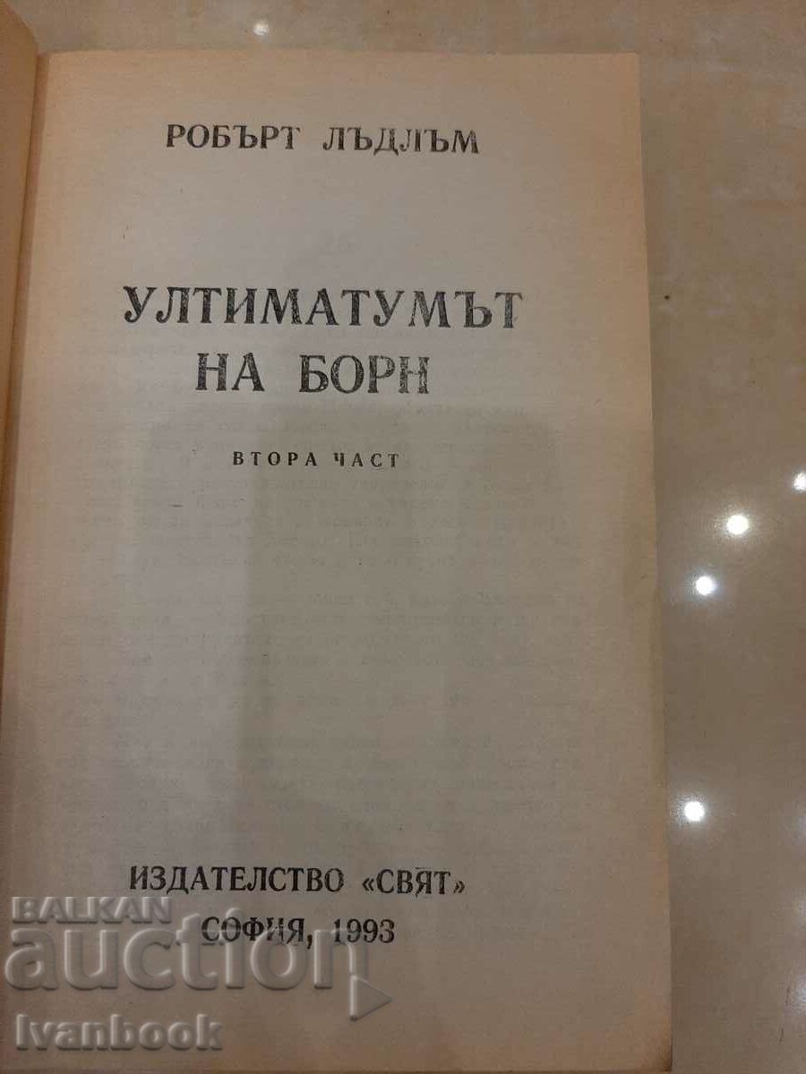 Auction  Robert Ludlum - The Bourne Ultimatum 2