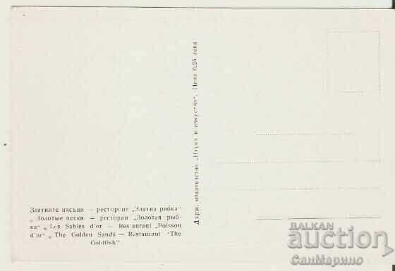 Κάρτα Bulgaria Varna Golden sandsRest "Goldfish"* με τιμή 2.20 BGN | € 1.12 Κάρτα Bulgaria Varna Golden sandsRest "Goldfish"* με τιμή 2.20 BGN | € 1.12