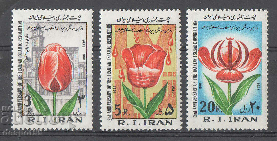 1981. Иран. Втората годишнина от ислямската революция.