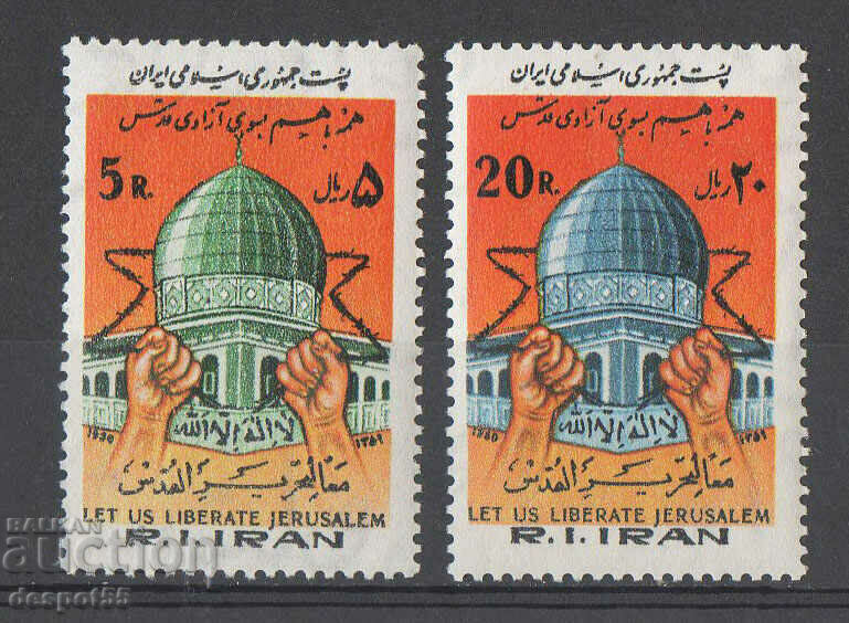 1980. Iran. Un apel pentru eliberarea Ierusalimului.