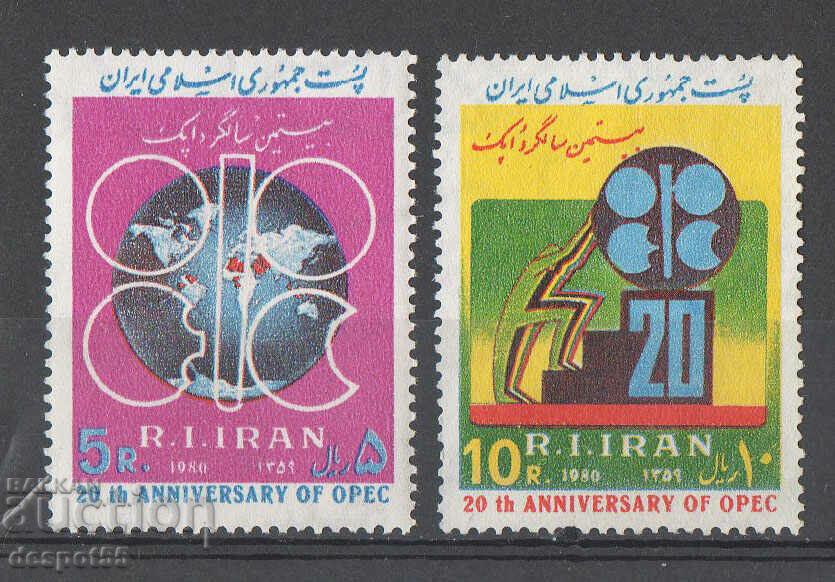 1980. Iran. 20 de ani de la OPEC.
