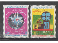 1980. Ιράν. 20η επέτειος του ΟΠΕΚ.