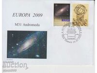 Първодневен Пощенски плик Астрономия Андромеда