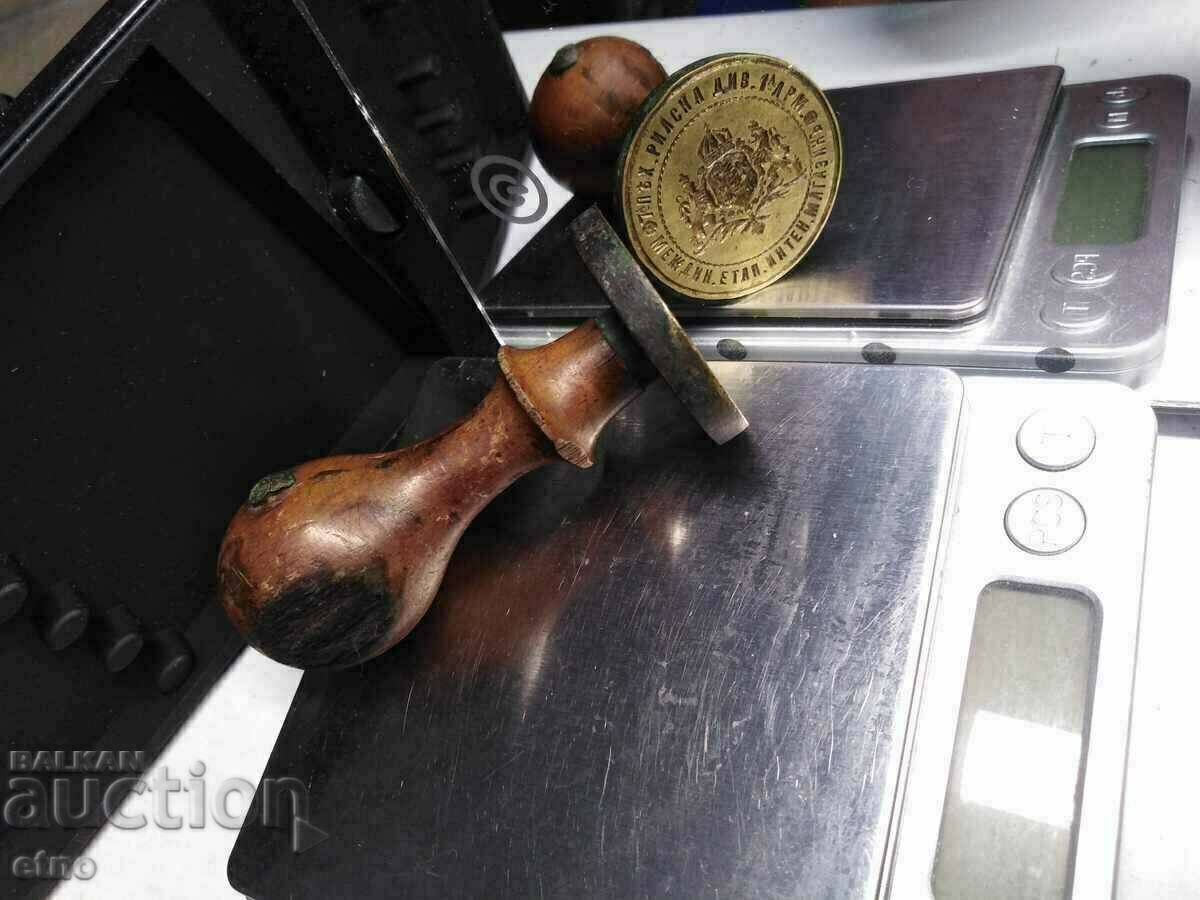 BRONZE ROYAL SEAL-7th RIL INFANTRY DIVISION, PSV, VSV με τιμή 655.00 BGN | € 334.90