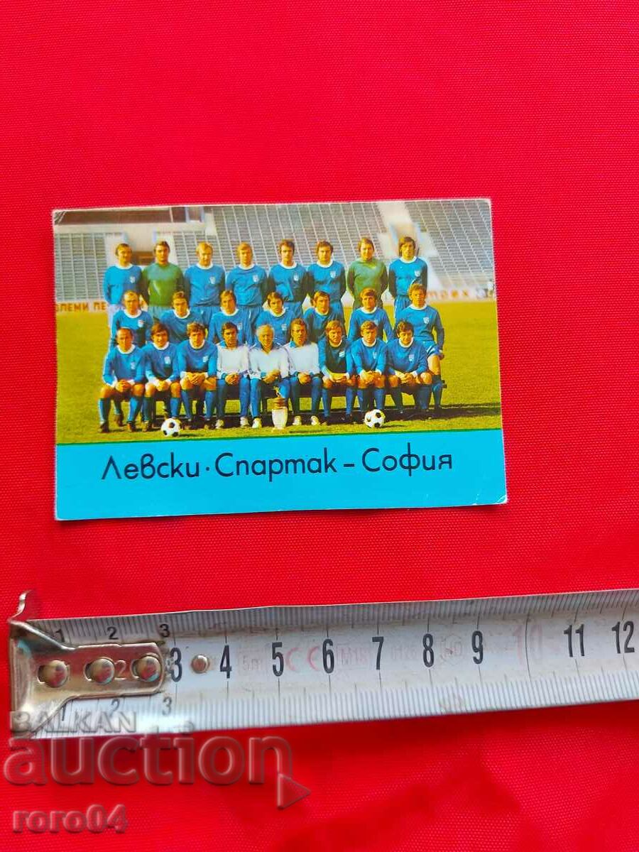 LEVSKI • SPARTAC - SOFIA - 1975 with price 6.99 BGN | € 3.57 LEVSKI • SPARTAC - SOFIA - 1975 with price 6.99 BGN | € 3.57