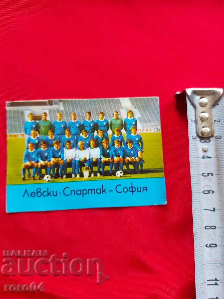 Auction LEVSKI • SPARTAC - SOFIA - 1975 Auction LEVSKI • SPARTAC - SOFIA - 1975
