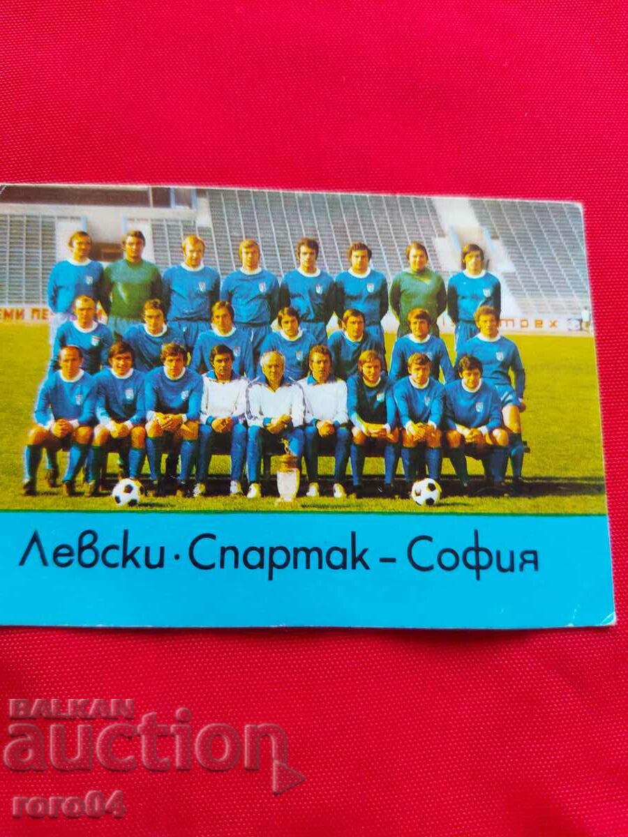 LEVSKI • SPARTAC - SOFIA - 1975 - 5 LEVSKI • SPARTAC - SOFIA - 1975 - 5