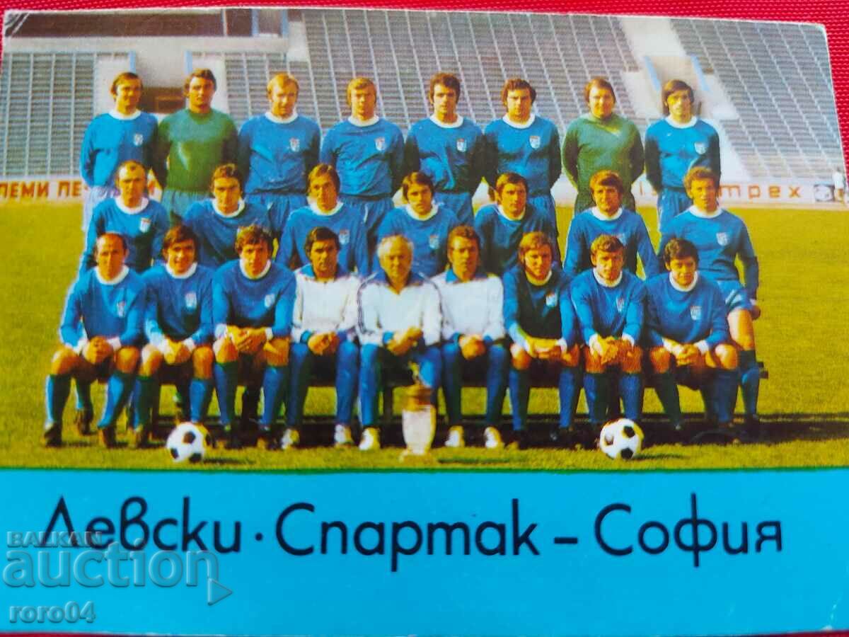 LEVSKI • SPARTAC - SOFIA - 1975 - 7 LEVSKI • SPARTAC - SOFIA - 1975 - 7