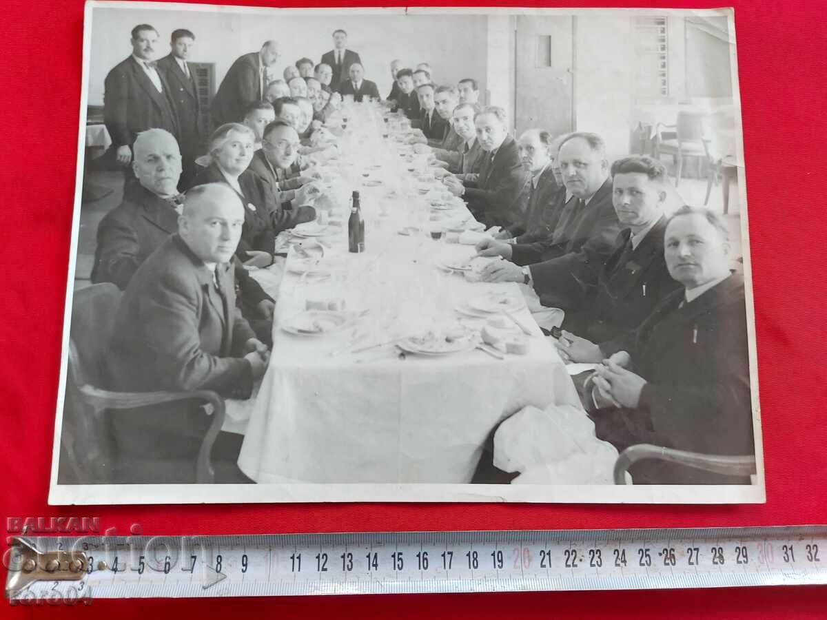 Auction BULGARIA HALL - SOFIA - 1948 Auction BULGARIA HALL - SOFIA - 1948