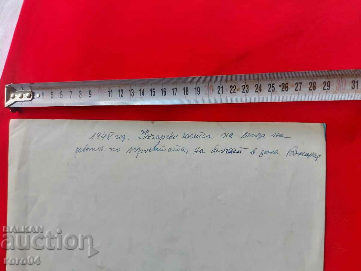 BULGARIA HALL - SOFIA - 1948 - 7 BULGARIA HALL - SOFIA - 1948 - 7