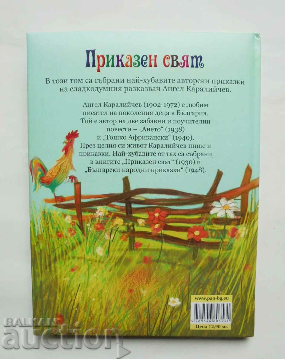 Fairytale World - Angel Karaliichev 2013 - 6 Fairytale World - Angel Karaliichev 2013 - 6