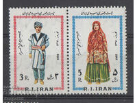 1982. Ιράν. Ιρανικό νέο έτος.