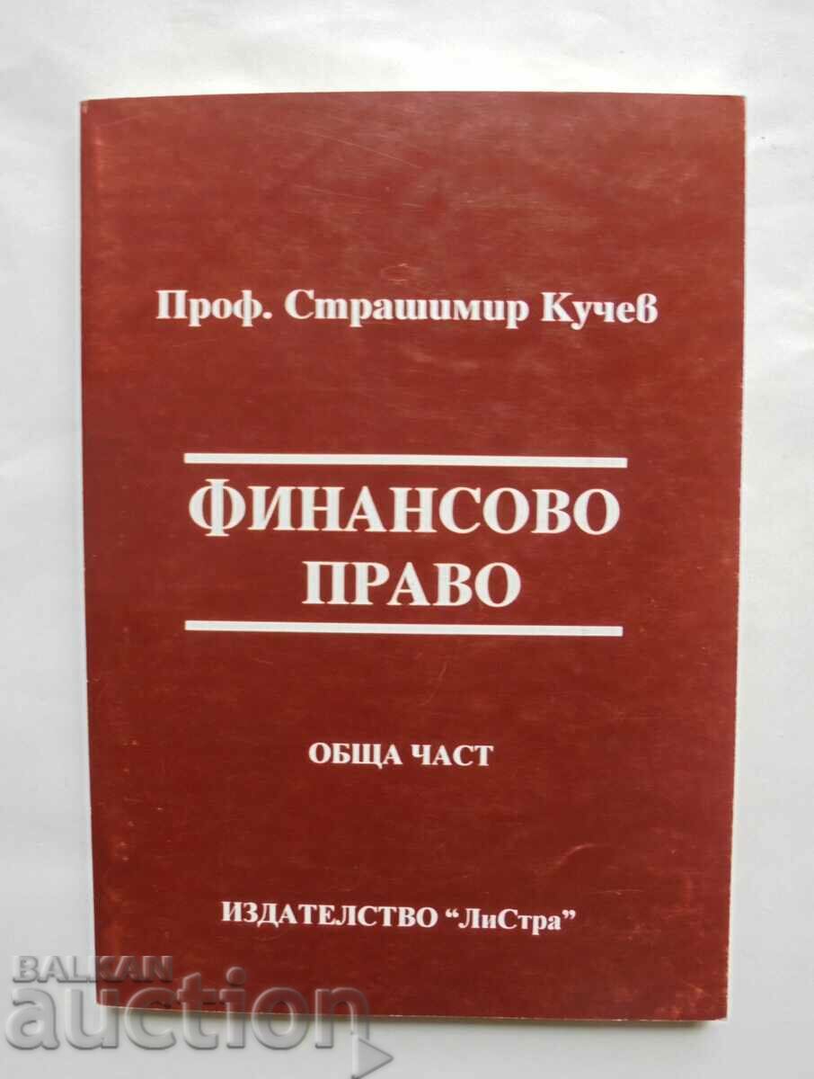 Финансово право. Обща част - Страшимир Кучев 1998 г.