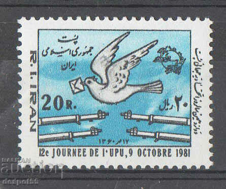 1981. Iran. World Post Day.