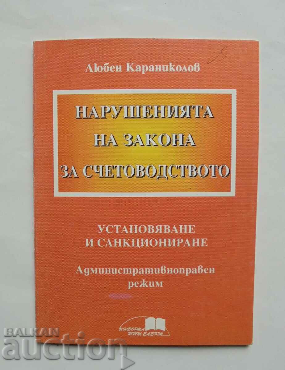 Violations of the accounting law - Lyuben Karanikolov