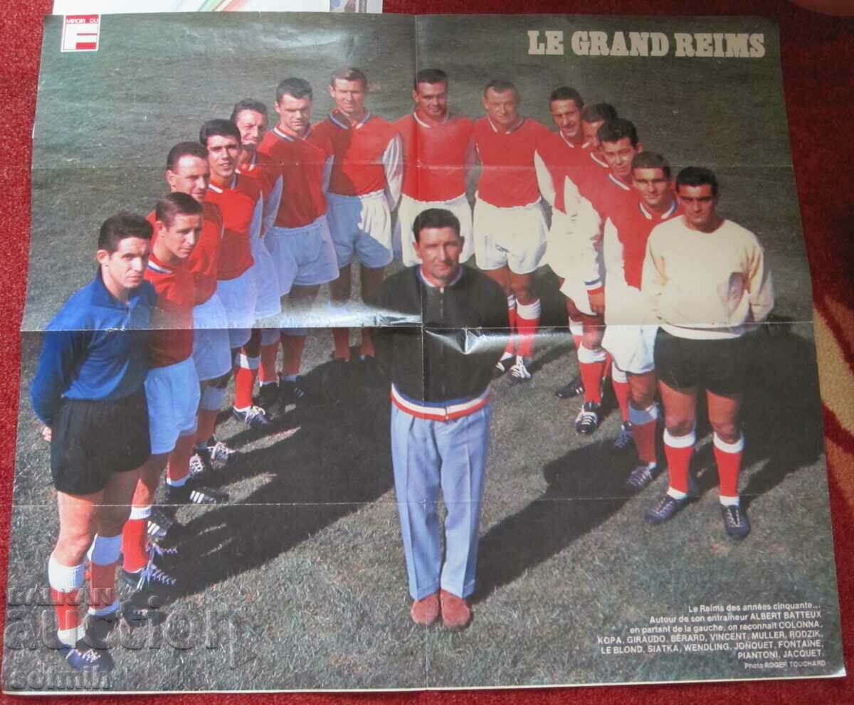 football poster Hungary Reims with price 20.00 BGN | € 10.23