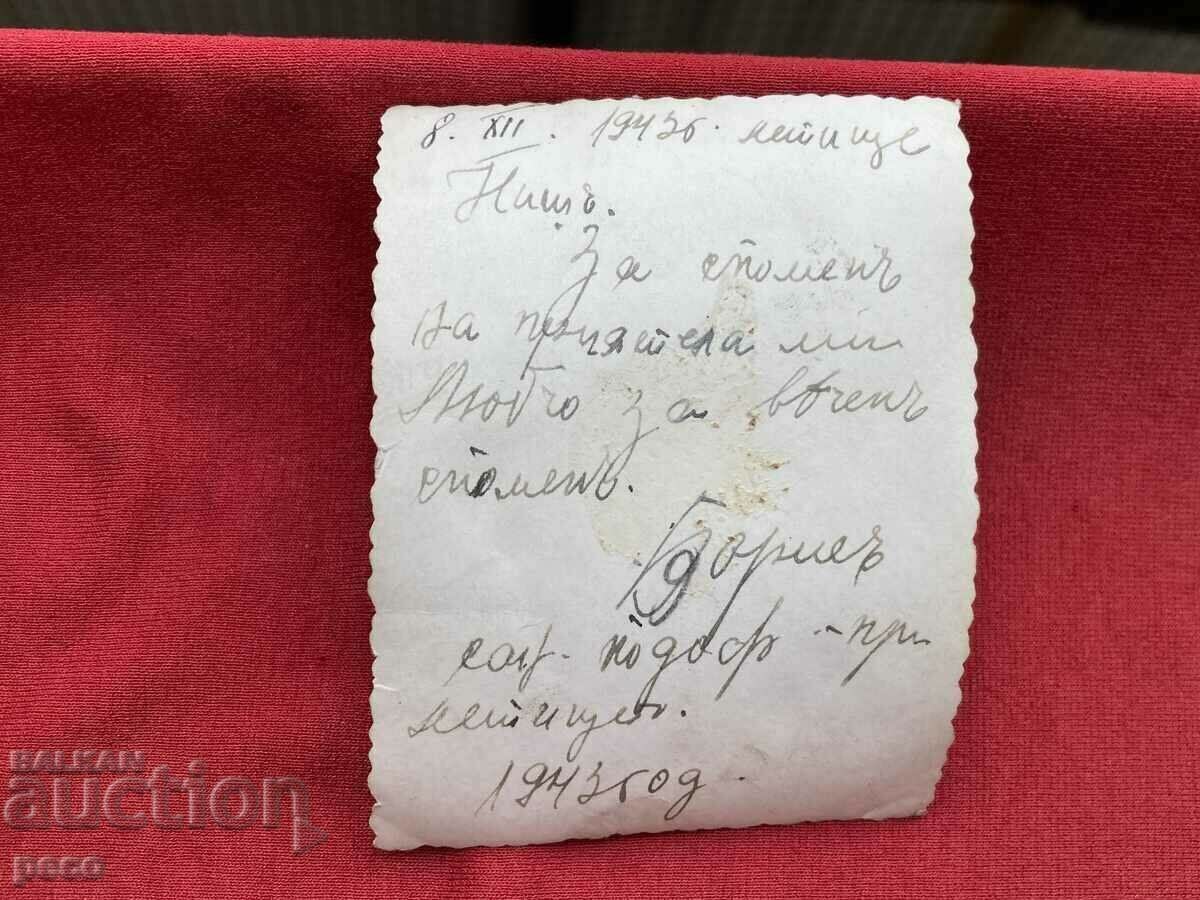 Niš Airport 1943 Sanitary NCO at the airport - 7