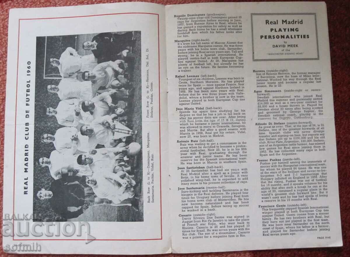 football program Man United - Real Madrid 1960 with price 15.00 BGN | € 7.67 football program Man United - Real Madrid 1960 with price 15.00 BGN | € 7.67