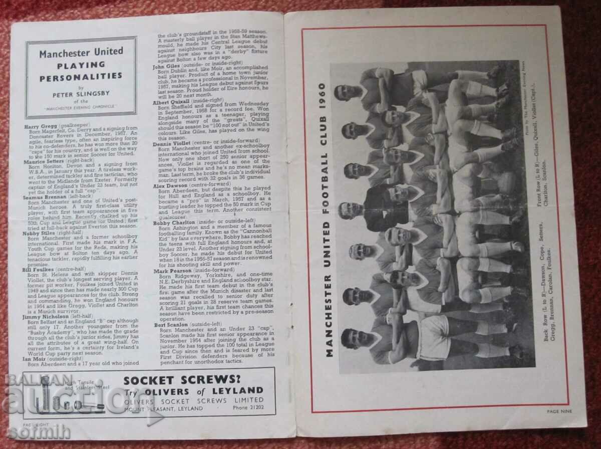 Auction football program Man United - Real Madrid 1960 Auction football program Man United - Real Madrid 1960