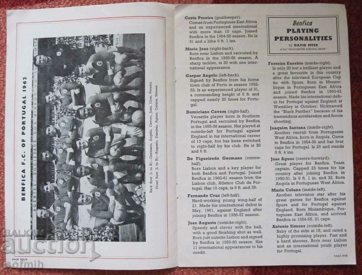 program de fotbal Man United - Benfica 1962 cu preț 15.00 BGN | € 7.67 program de fotbal Man United - Benfica 1962 cu preț 15.00 BGN | € 7.67
