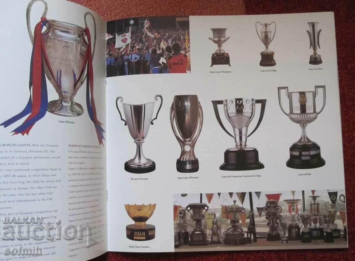 μπροσούρα ποδοσφαίρου Βαρκελώνη με τιμή 20.00 BGN | € 10.23