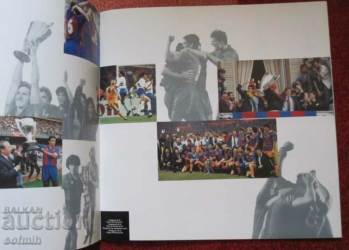 Δημοπρασία μπροσούρα ποδοσφαίρου Βαρκελώνη