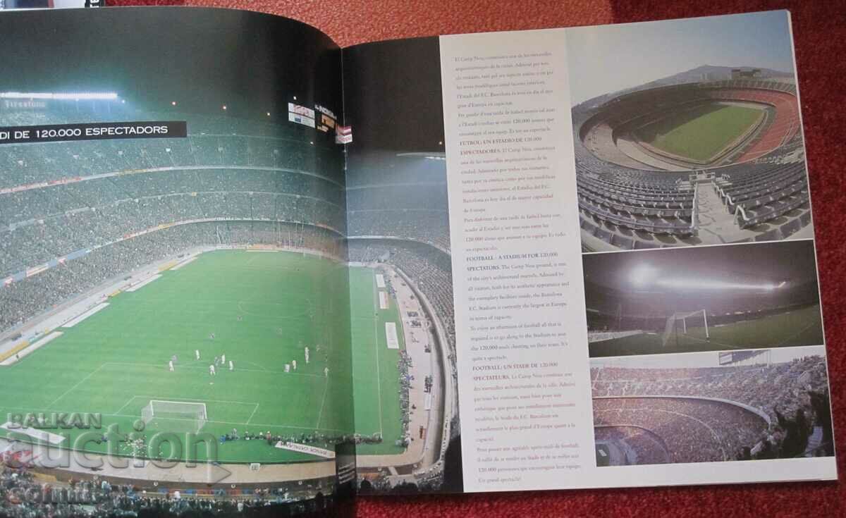 Παράδοση μπροσούρα ποδοσφαίρου Βαρκελώνη