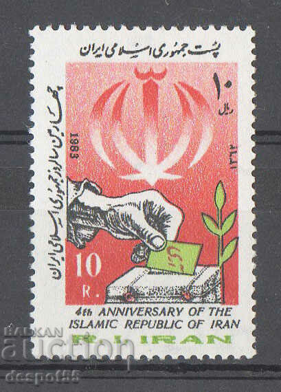1983. Iran. A patra aniversare a Republicii Islamice.