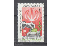 1983. Иран. Четвъртата годишнина на Ислямската република.