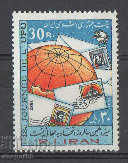 1982. Ιράν. Παγκόσμια Ημέρα Ταχυδρομείων.