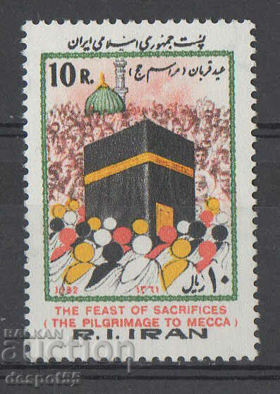 1982. Iran. Pelerinaj la Mecca.