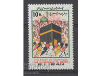 1982. Iran. Pilgrimage to Mecca.