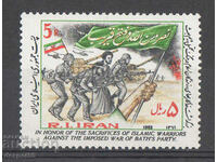 1982. Iran. Victims of the Iran-Iraq war.