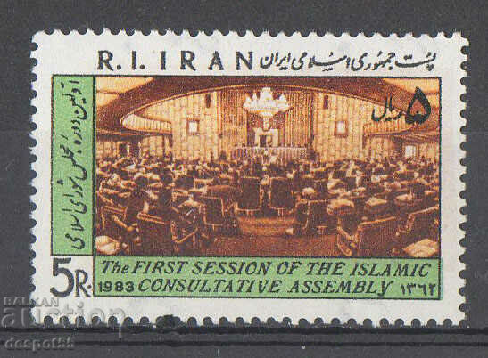1983. Iran. Prima sesiune a Adunării Consultative Islamice