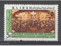 1983. Iran. First session of the Islamic Consultative Assembly