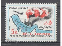 1983. Ιράν. Εβδομάδα Οικολογίας.