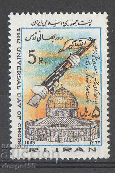 1983. Iran. Jerusalem Day.