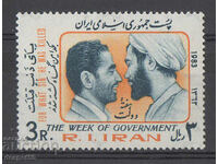 1983. Иран. Седмица на правителството.