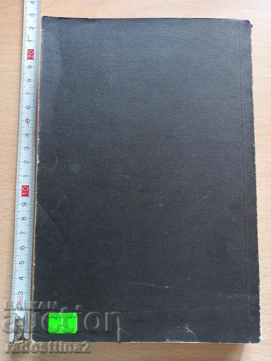 Dr. Zhivago Boris Pasternak with price 1.99 BGN | € 1.02 Dr. Zhivago Boris Pasternak with price 1.99 BGN | € 1.02