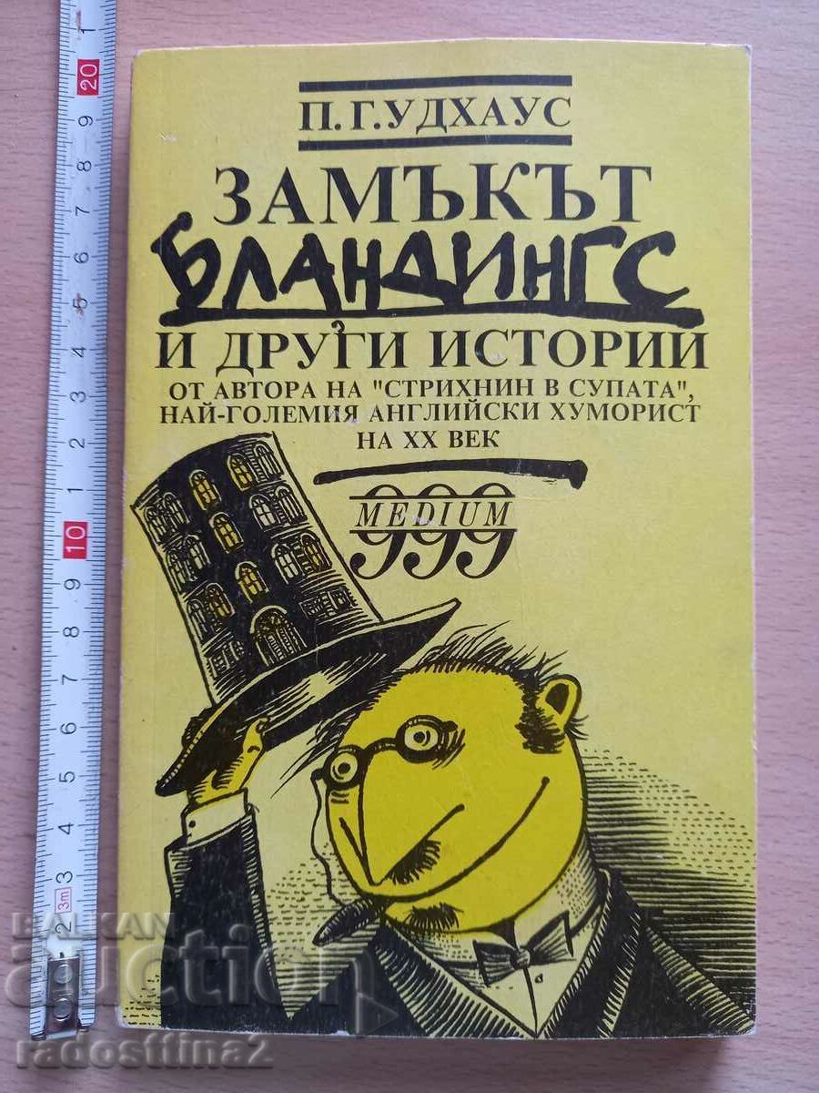 Castelul Blandings și alte povești P. G. Woodhouse