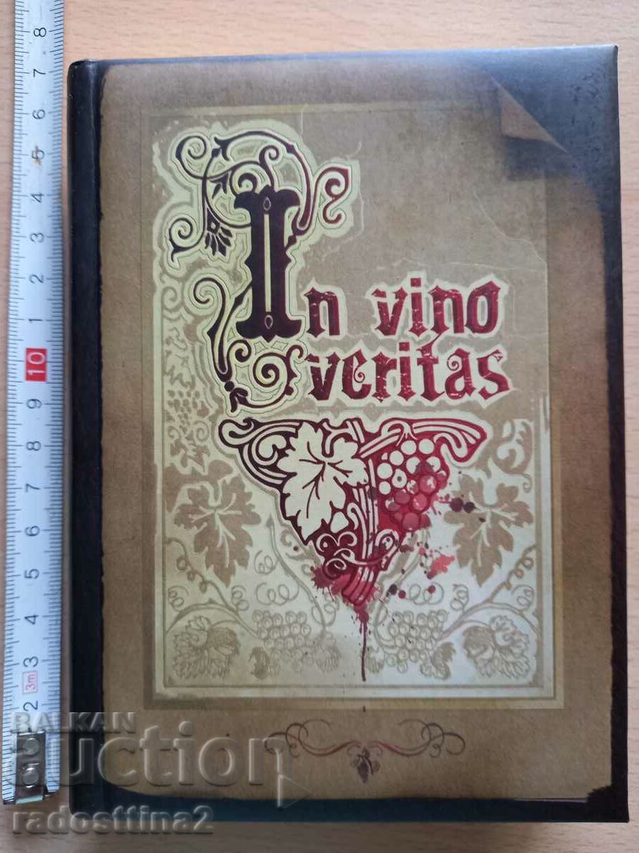 In vino veritas In vino veritas
