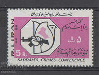1983. Iran. Conference on the crimes of Saddam Hussein.