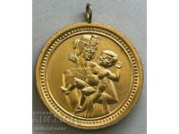 32885 Βουλγαρία μετάλλιο για τη γέννηση ενός παιδιού, πόλη της Σόφιας, δεκαετία του 1970