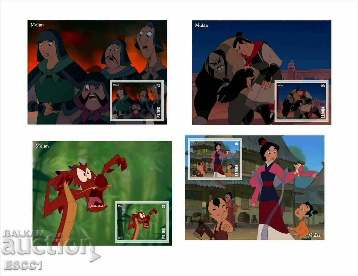 Clean Blocks Animation Disney Mulan 2019 by Tongo with price 40.00 BGN | € 20.45