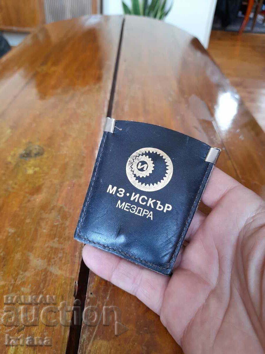 Old key ring MH Iskar Mezdra with price 16.00 BGN | € 8.18