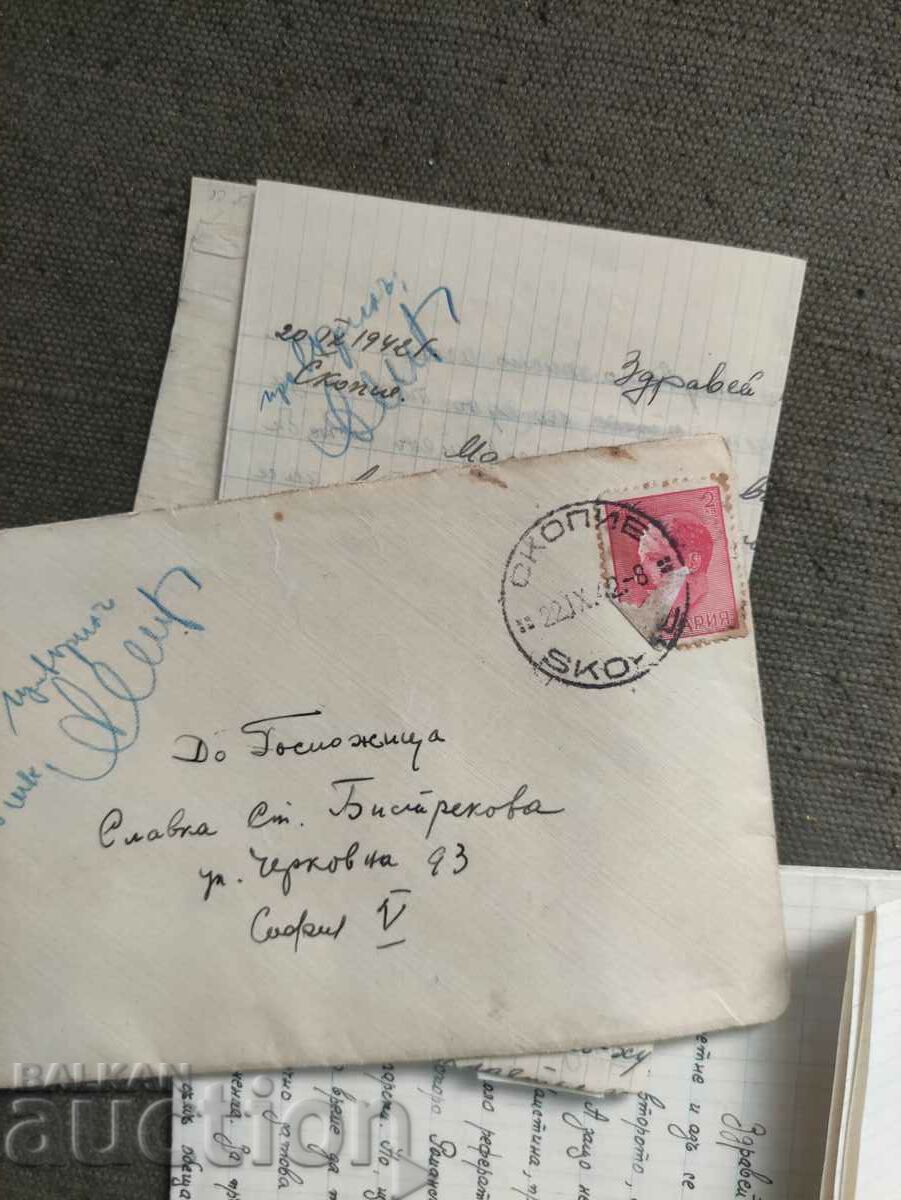 Delivery of Skopje 1942 Bulgaria Macedonia Delivery of Skopje 1942 Bulgaria Macedonia