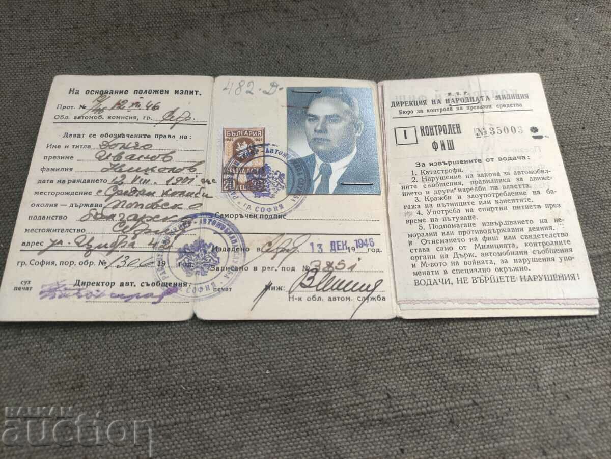 Motor vehicle license 1946-49