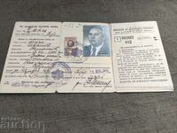 Motor vehicle license 1946-49