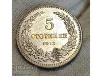 България 5 стотинки 1913г UNC