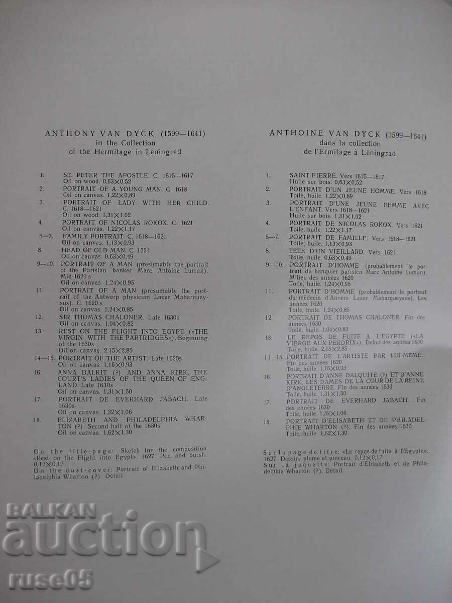 Book "Van Dijk - Album - Natalia Ivanovna Gritsai" with price 10.00 BGN | € 5.11 Book "Van Dijk - Album - Natalia Ivanovna Gritsai" with price 10.00 BGN | € 5.11